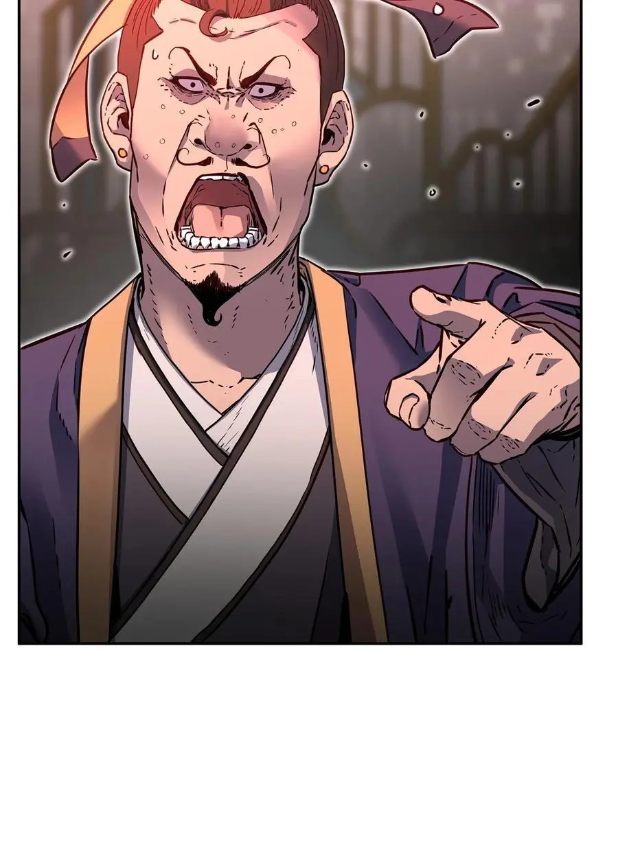 86 独断专行 第87页