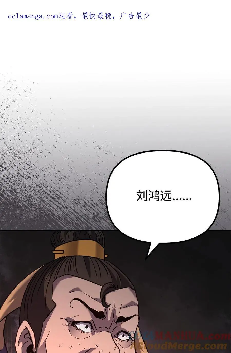 87 正义 第1页