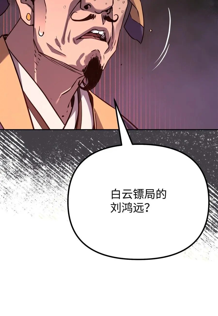87 正义 第2页