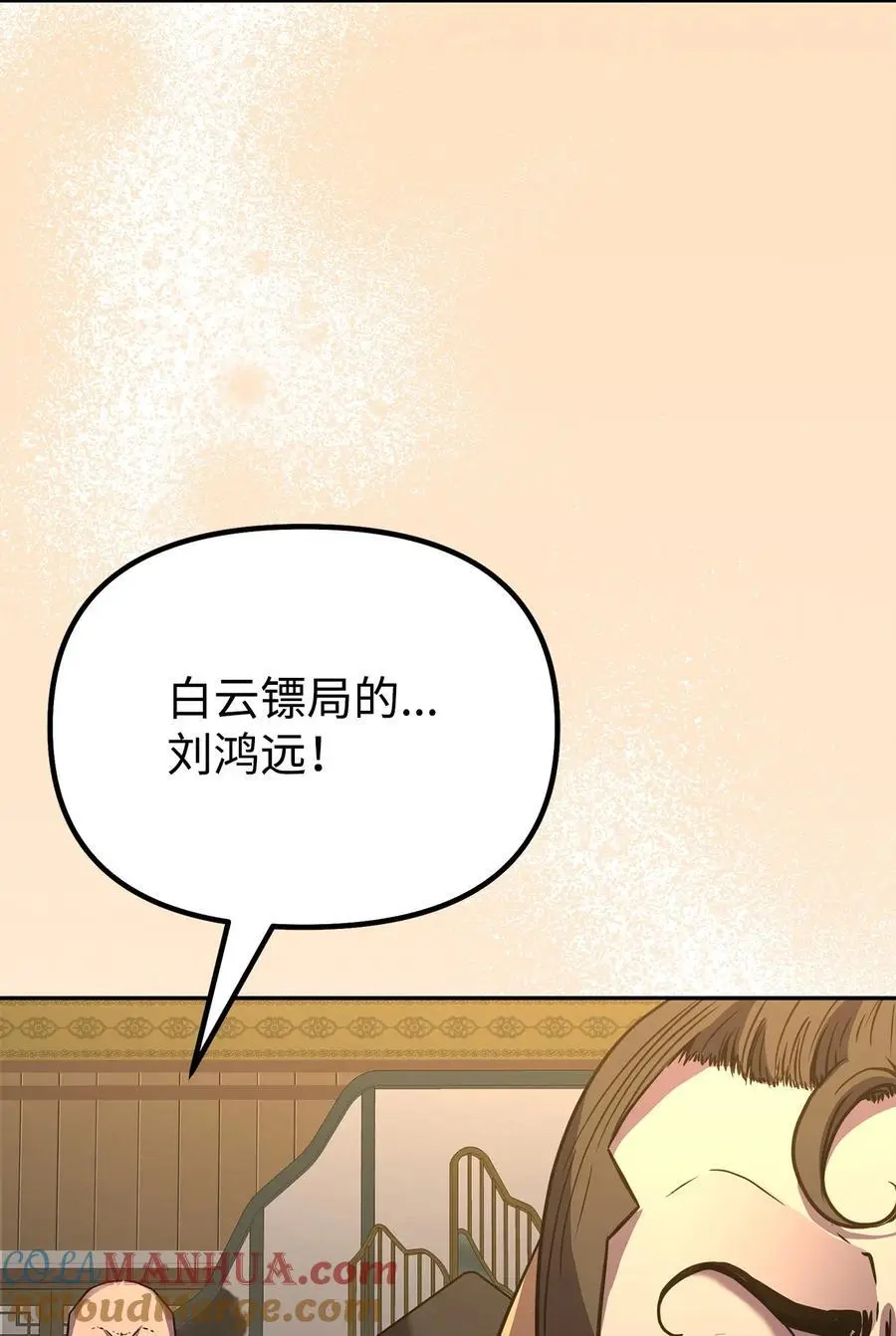 87 正义 第5页