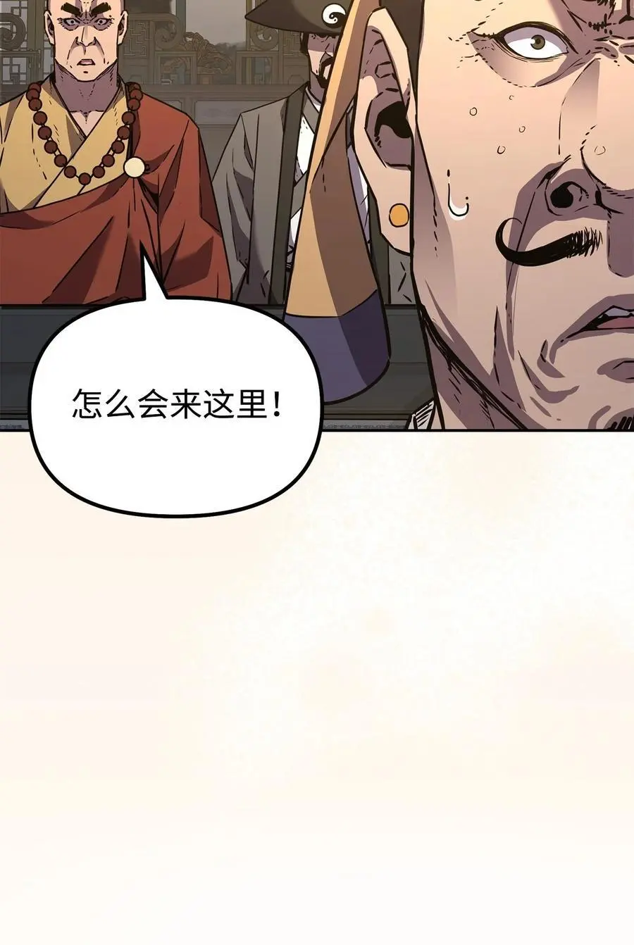87 正义 第6页