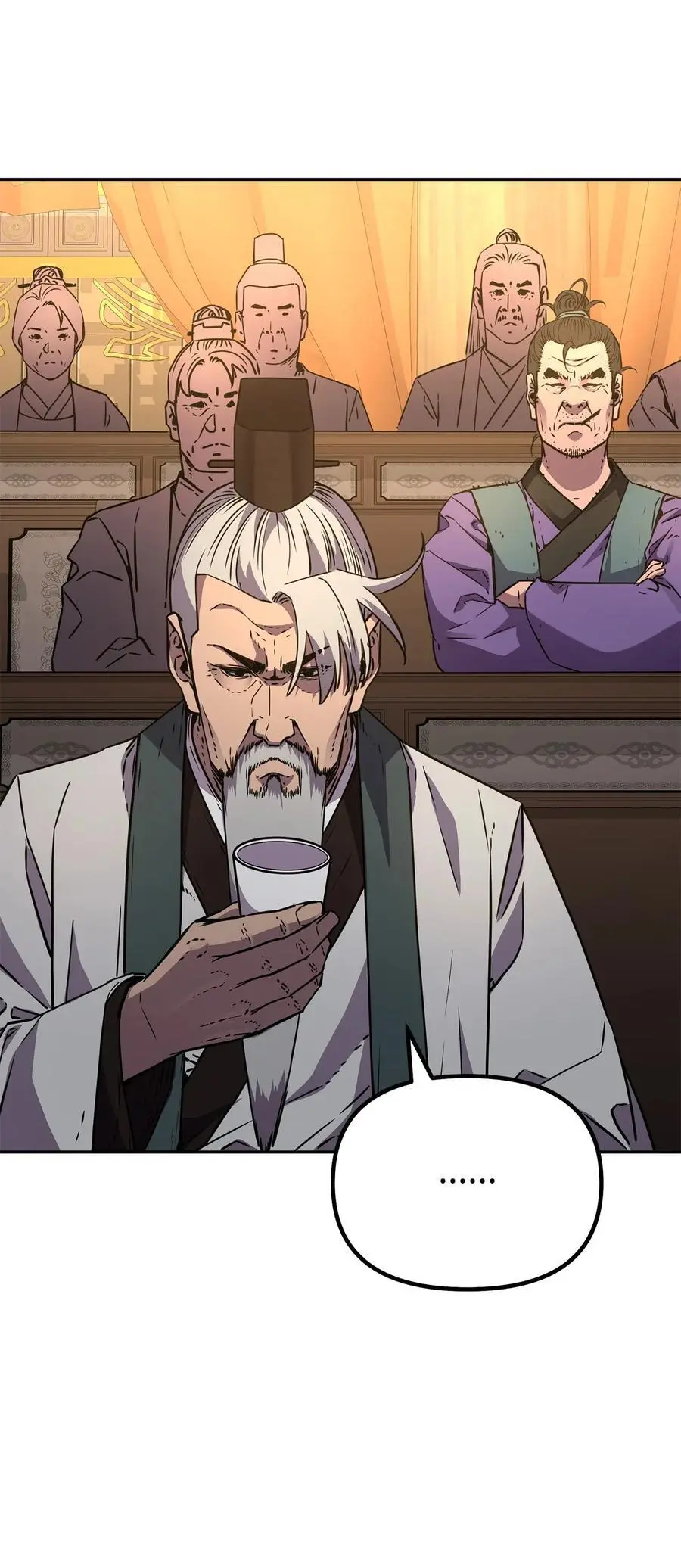 87 正义 第11页