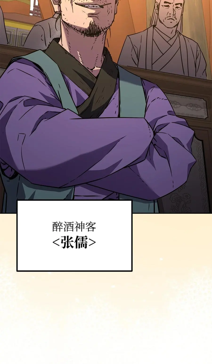 87 正义 第15页