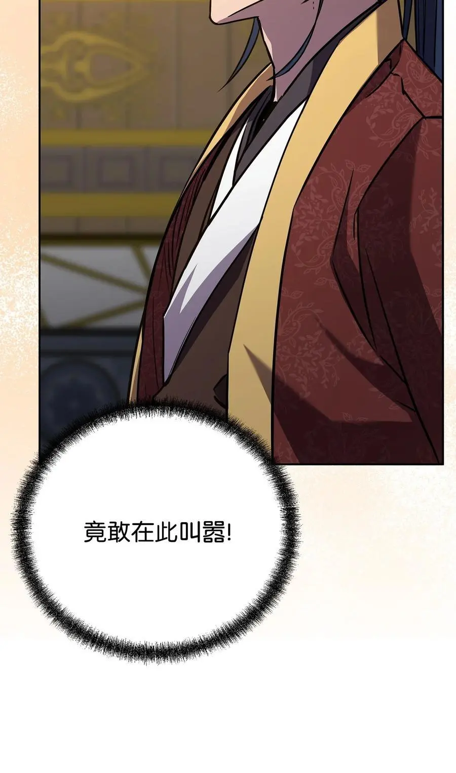 87 正义 第28页
