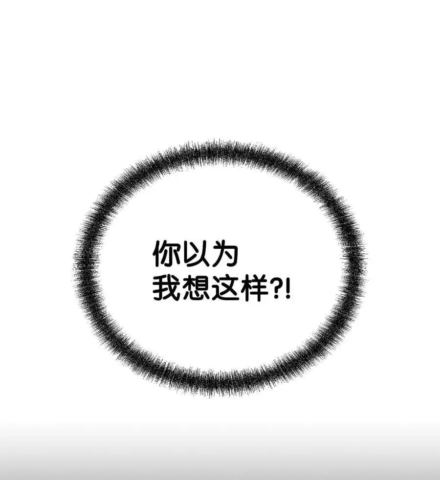 87 正义 第32页