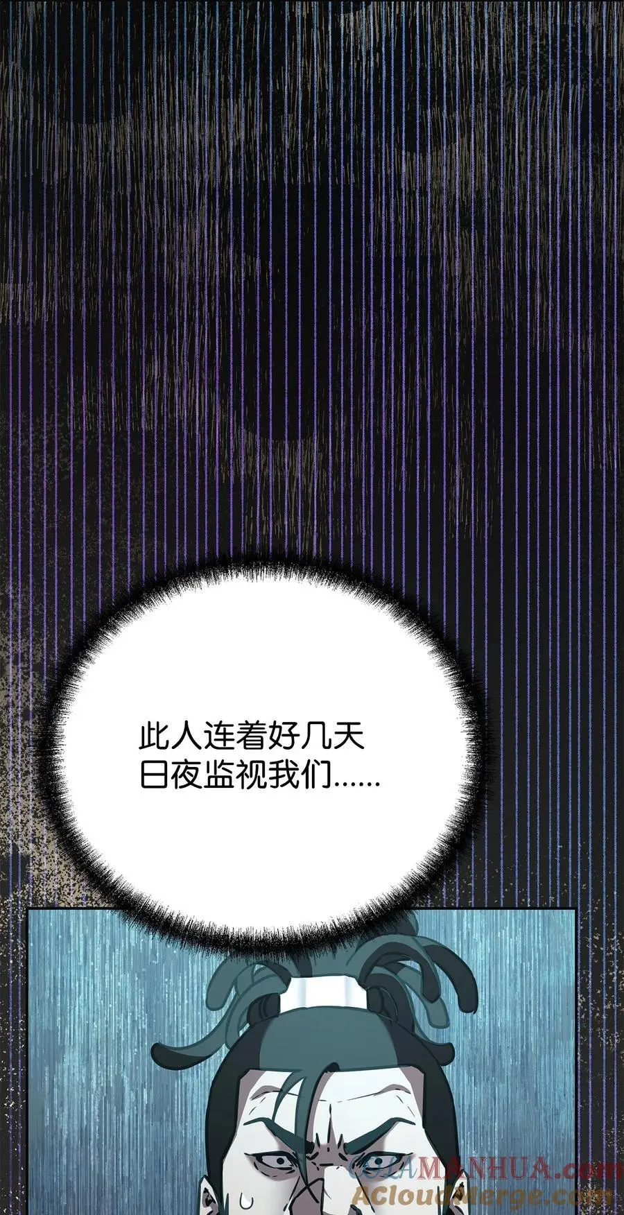 87 正义 第37页
