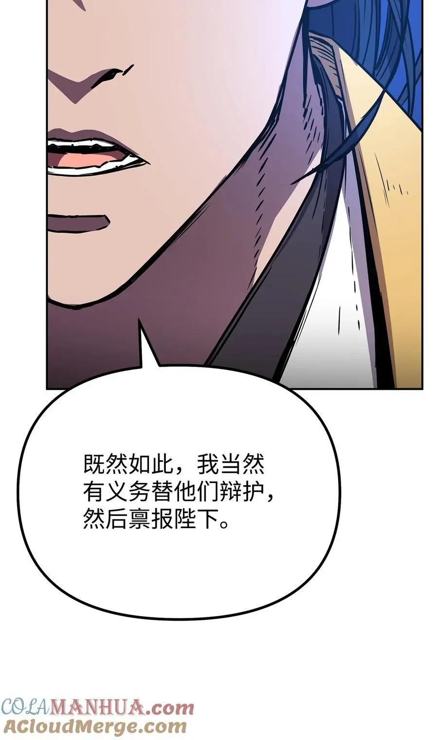 87 正义 第45页