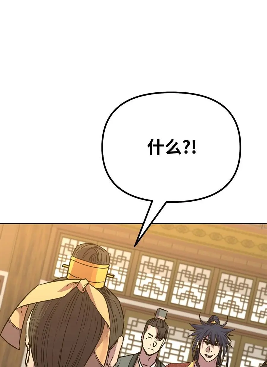 87 正义 第51页