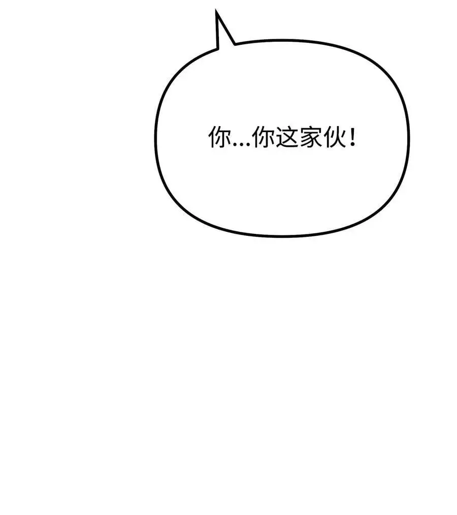 87 正义 第54页