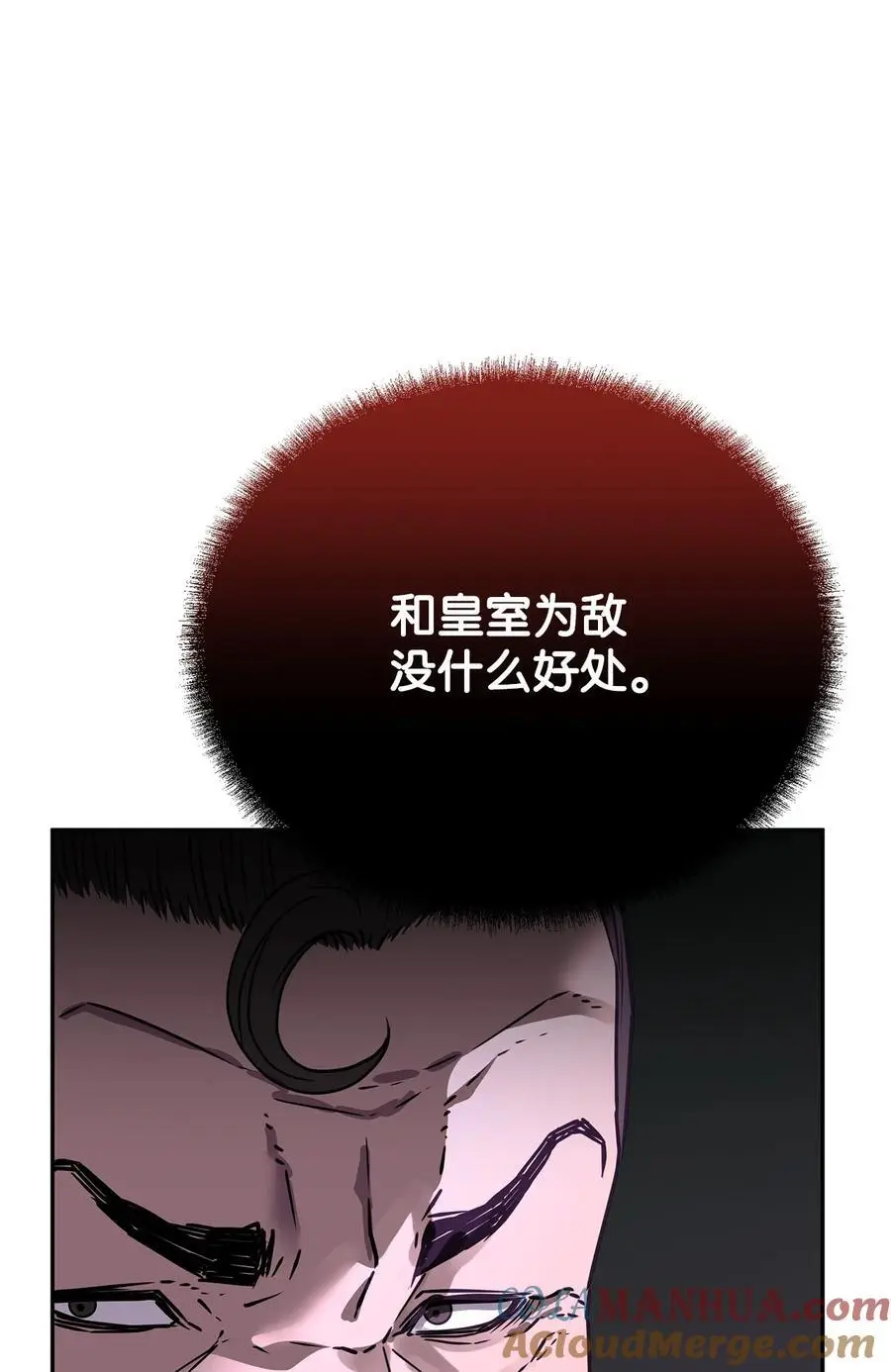 87 正义 第57页