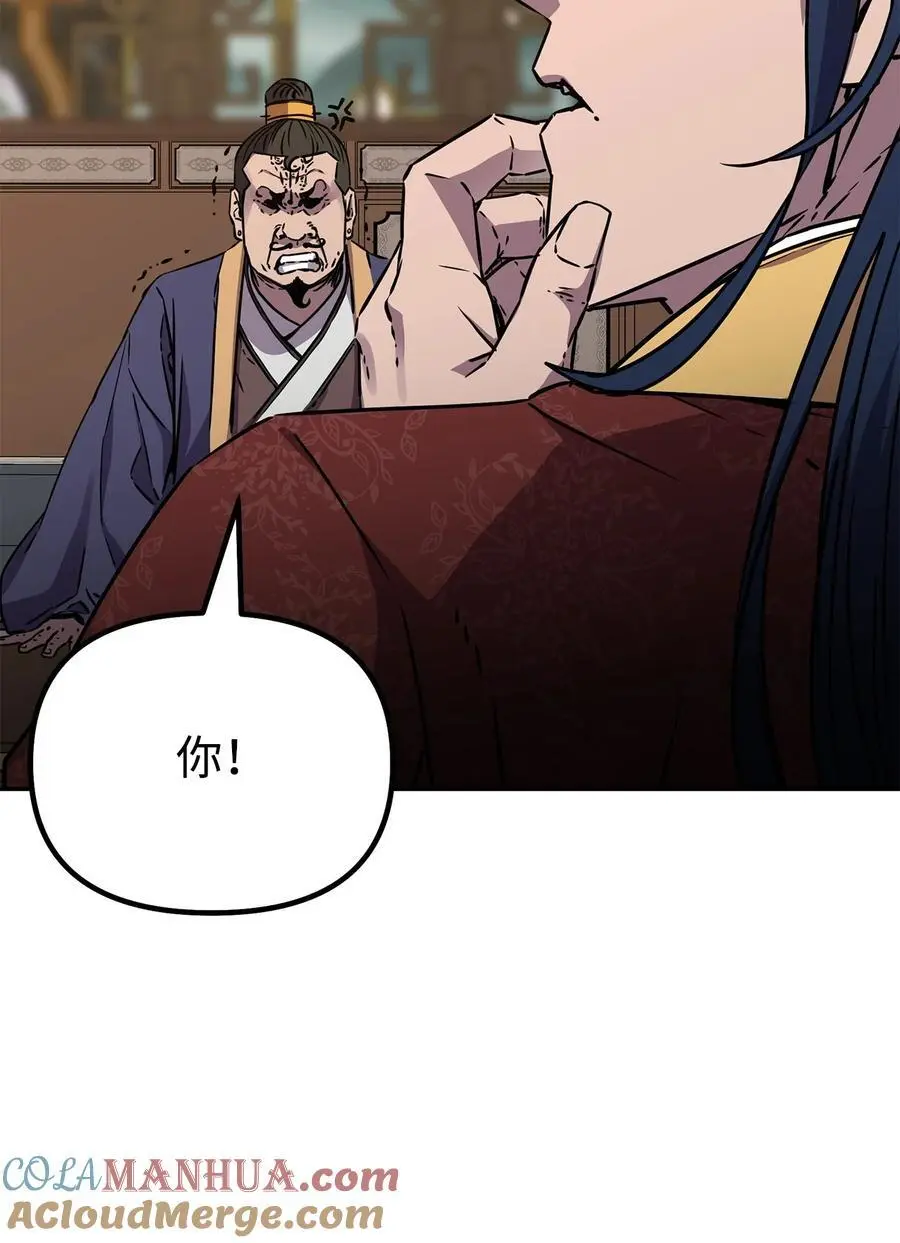 87 正义 第65页
