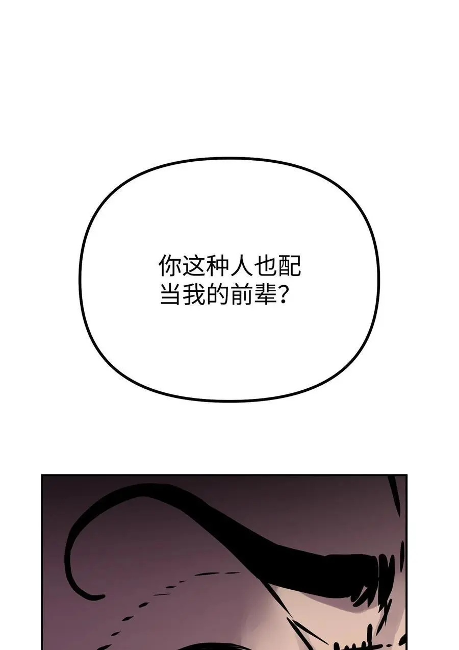 87 正义 第87页