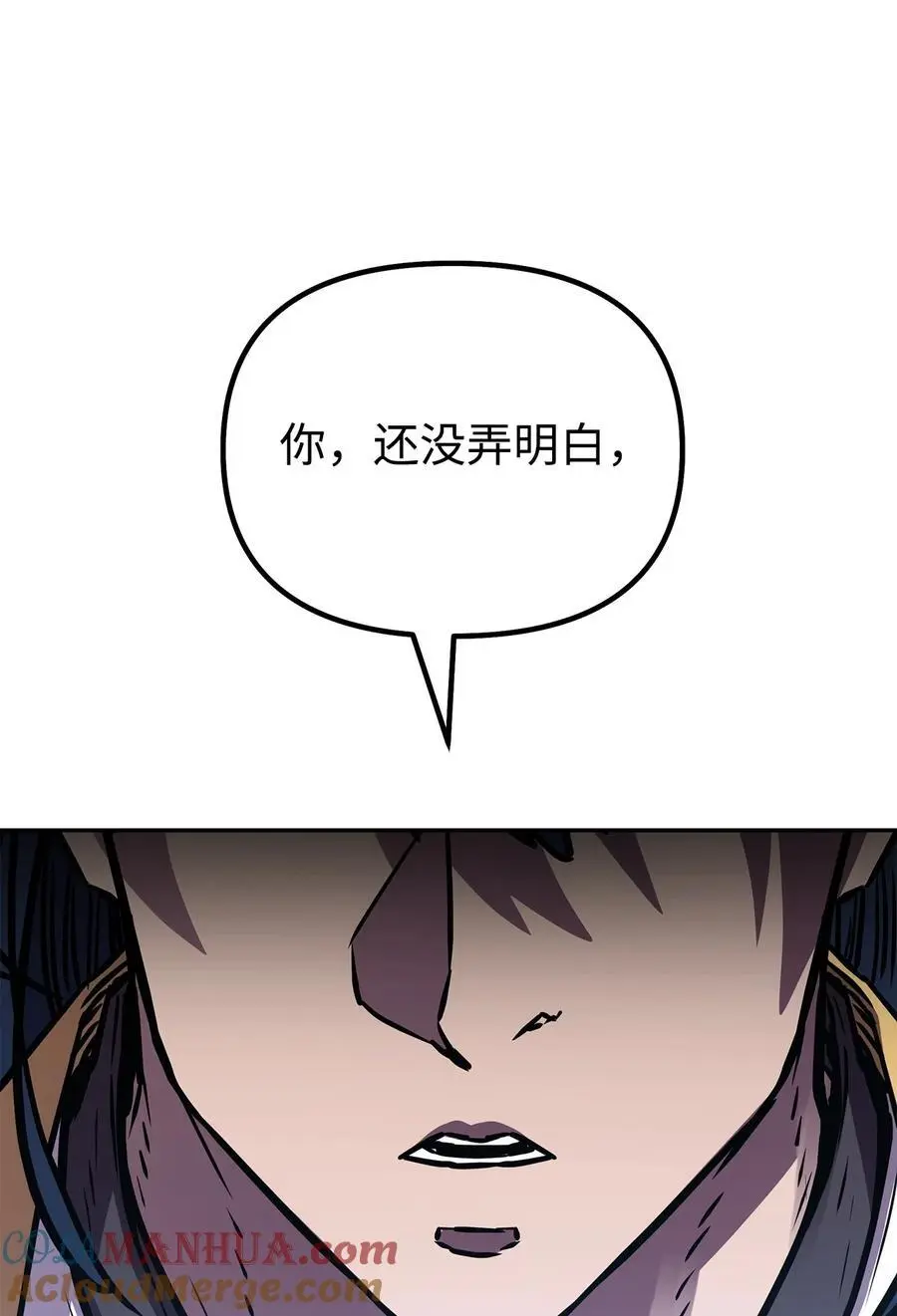 87 正义 第89页