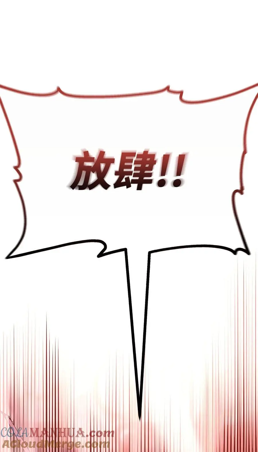 87 正义 第93页