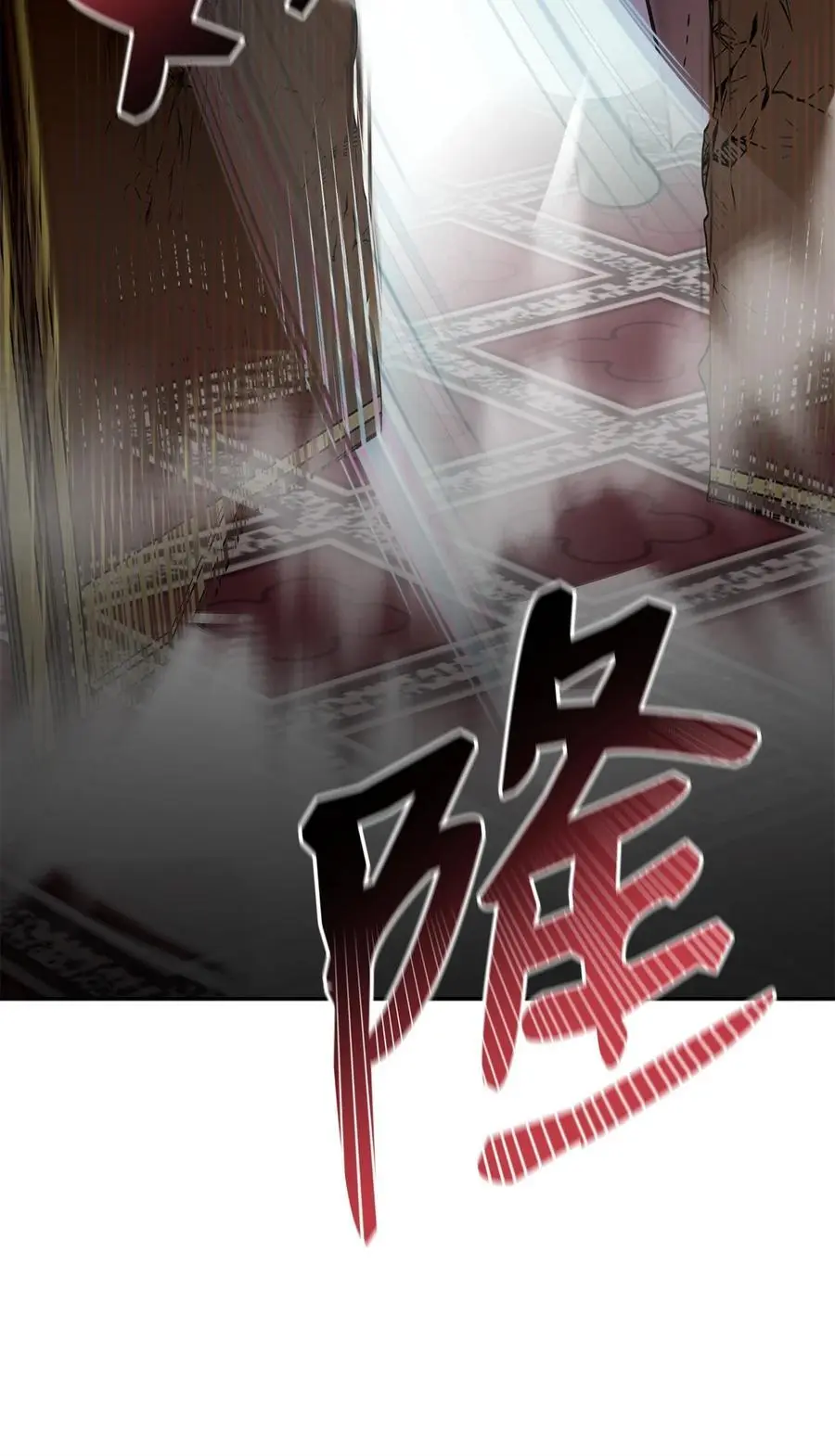 87 正义 第95页