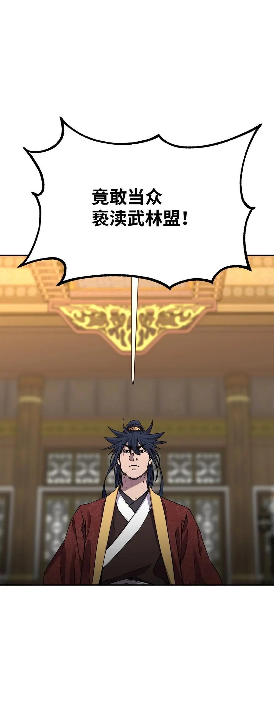 87 正义 第96页