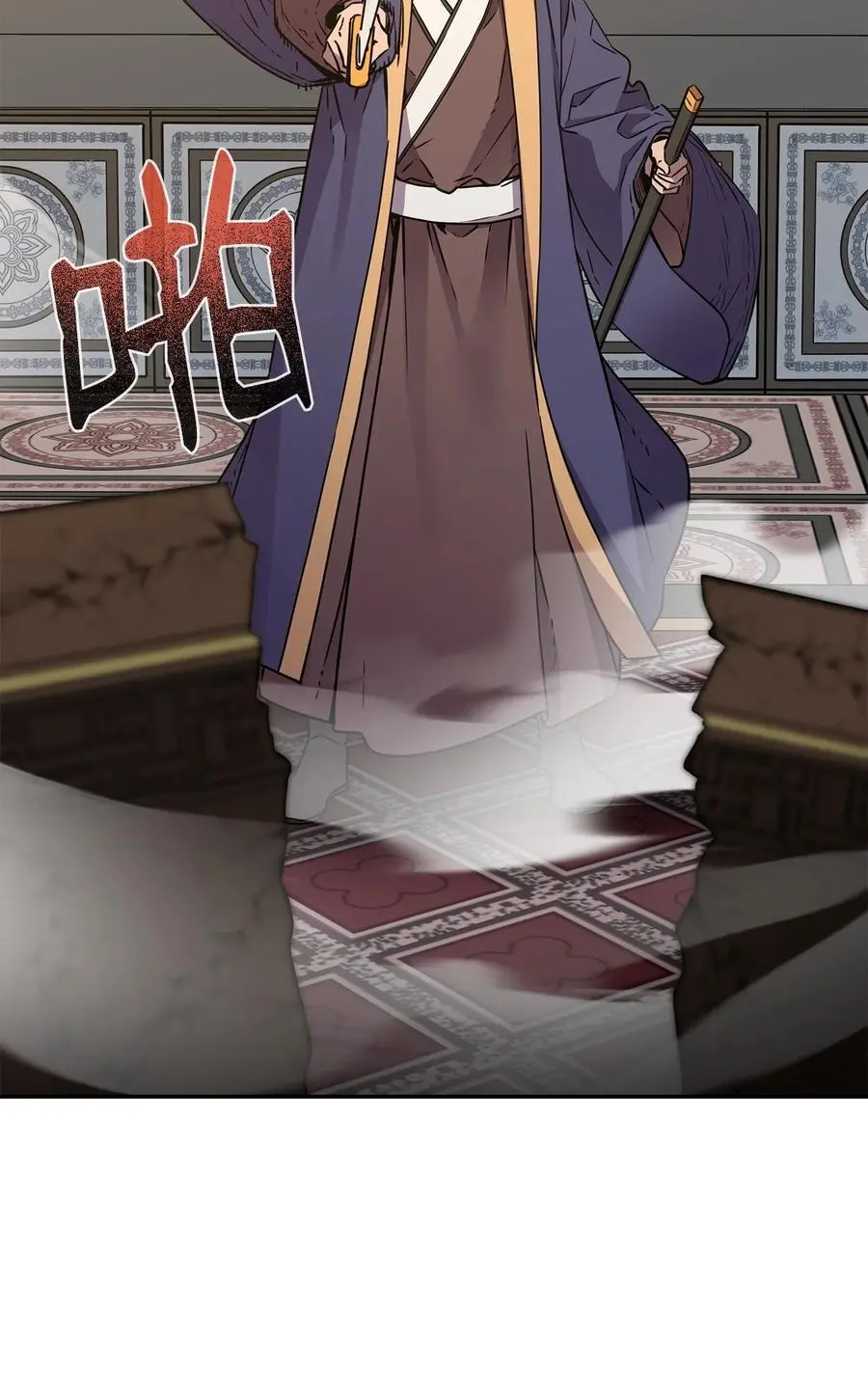 87 正义 第98页