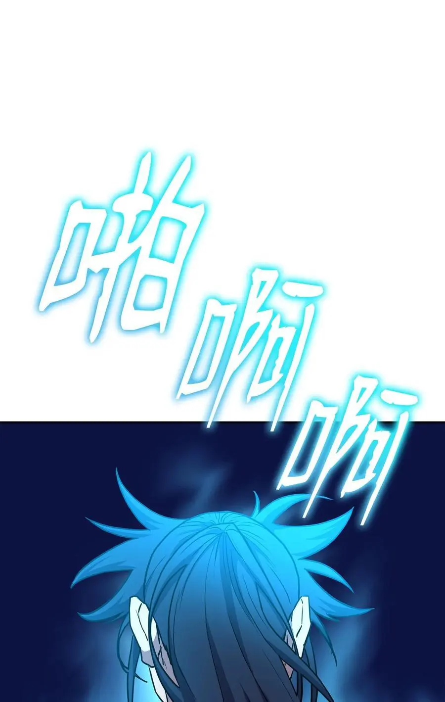 87 正义 第99页