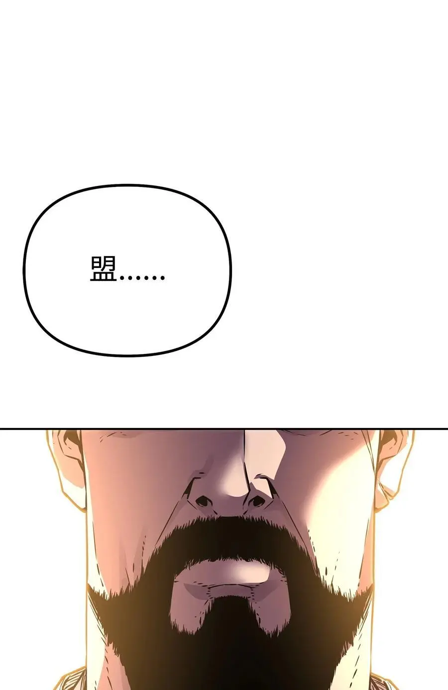 87 正义 第106页