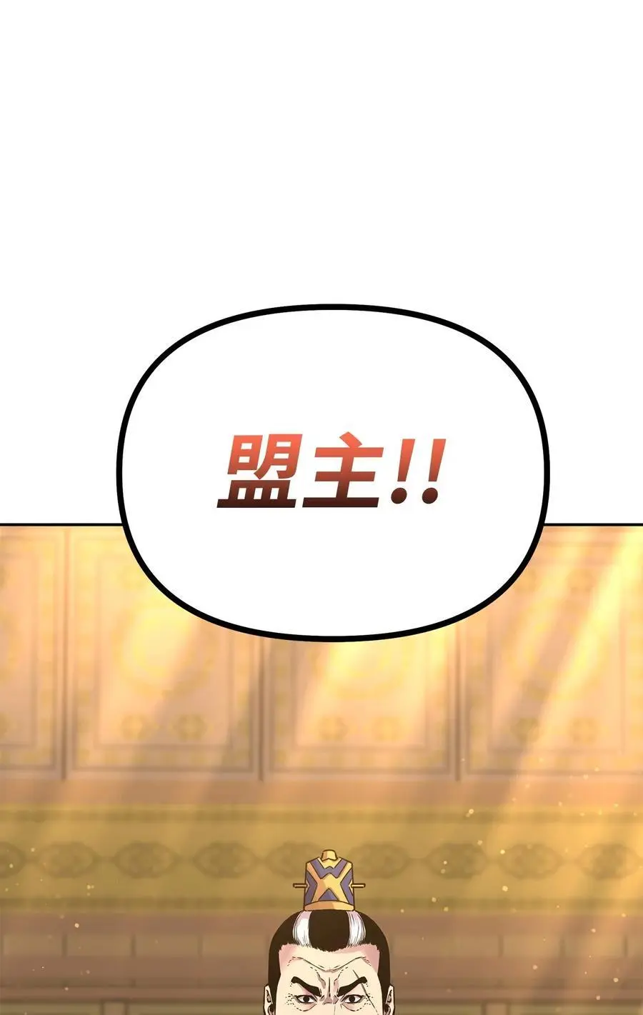 87 正义 第108页