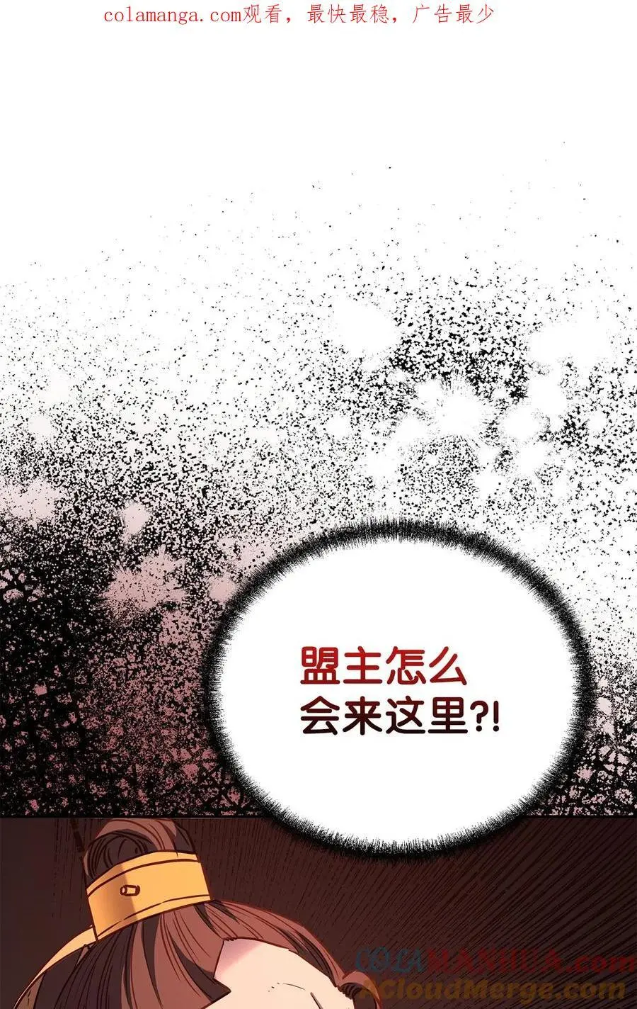 88 橄榄枝 第1页