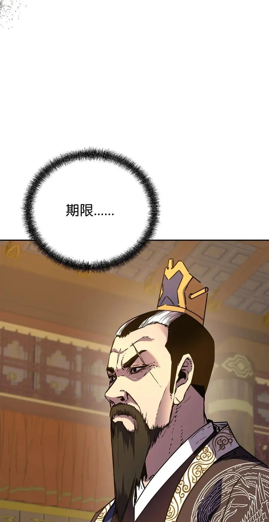88 橄榄枝 第3页