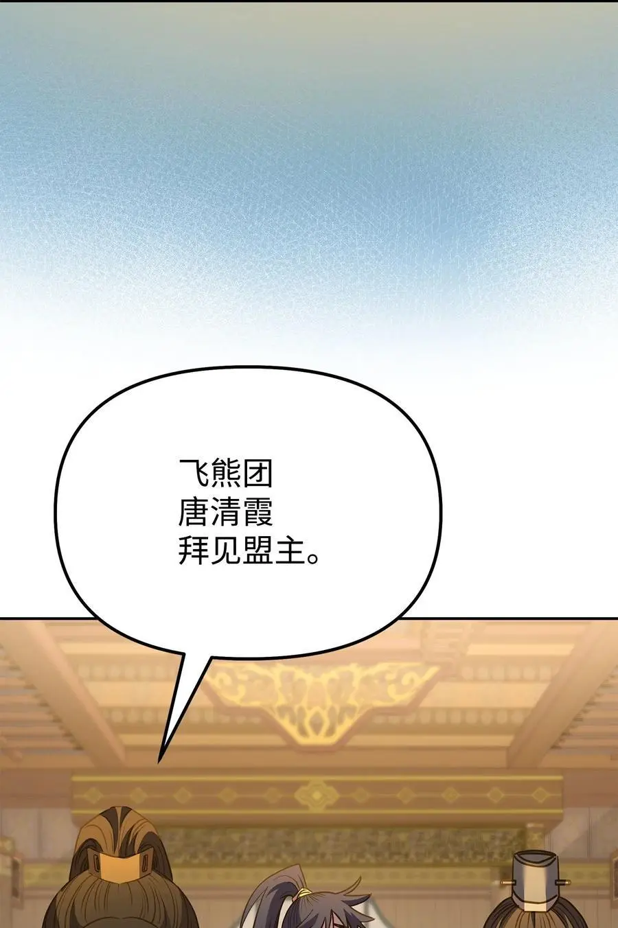 88 橄榄枝 第6页