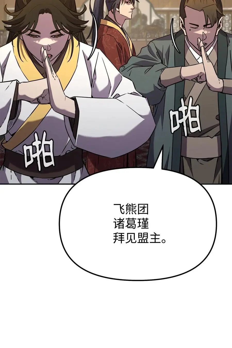 88 橄榄枝 第7页
