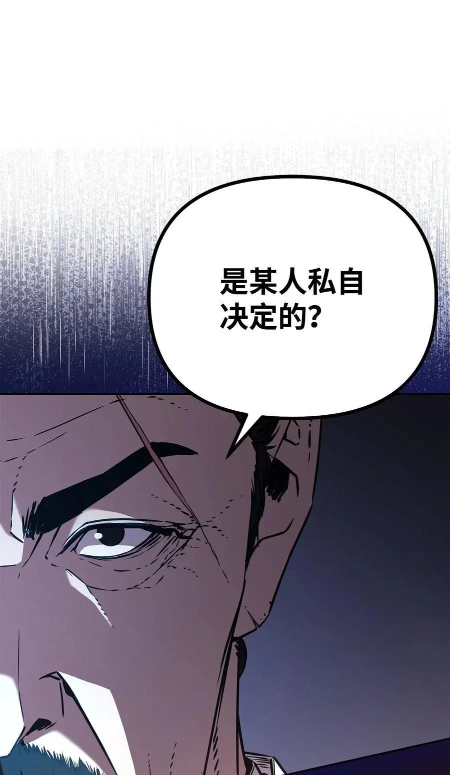 88 橄榄枝 第10页