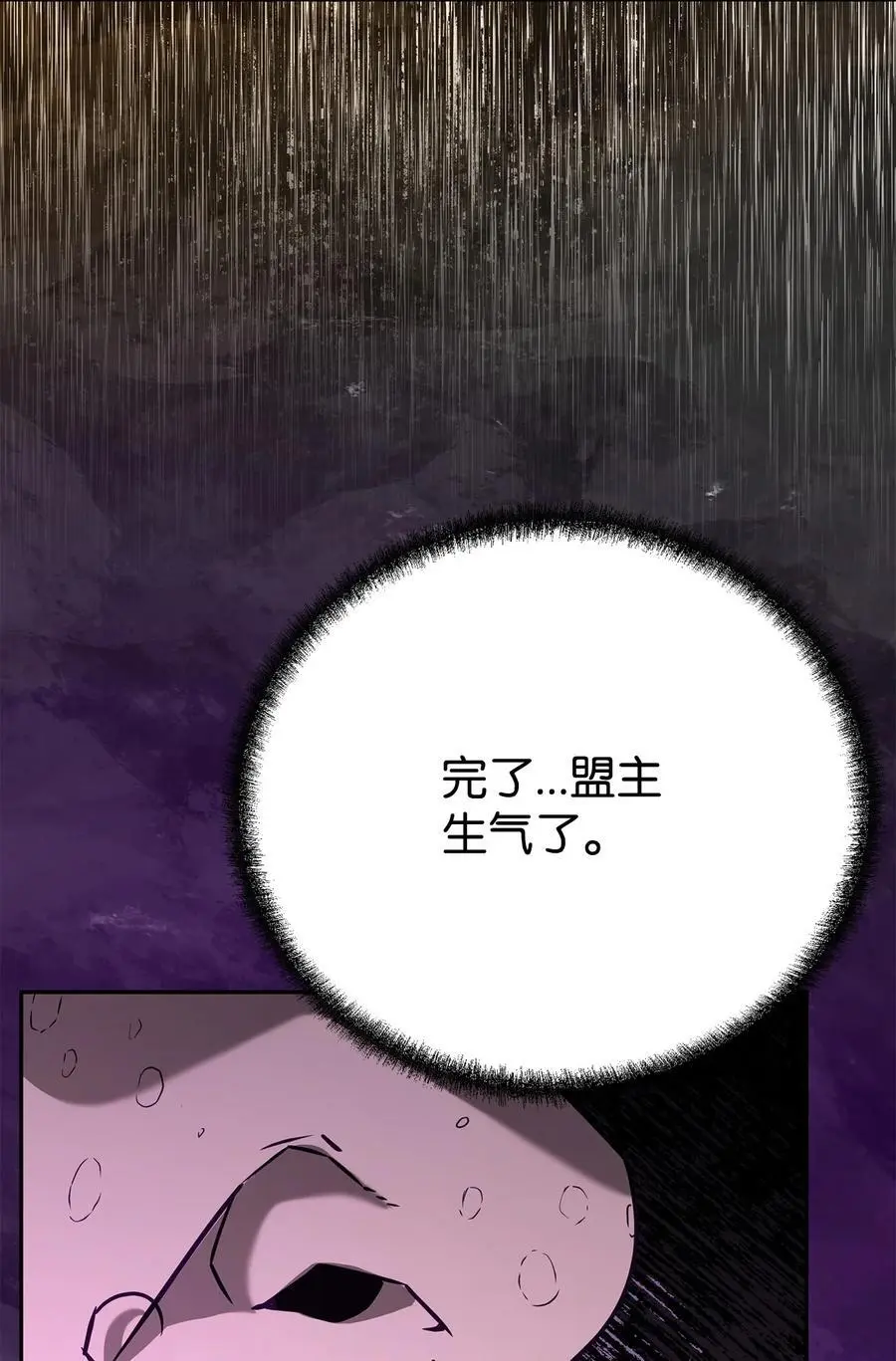 88 橄榄枝 第12页
