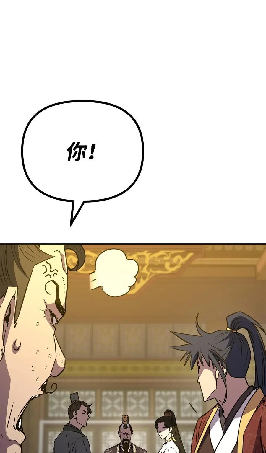 88 橄榄枝 第15页