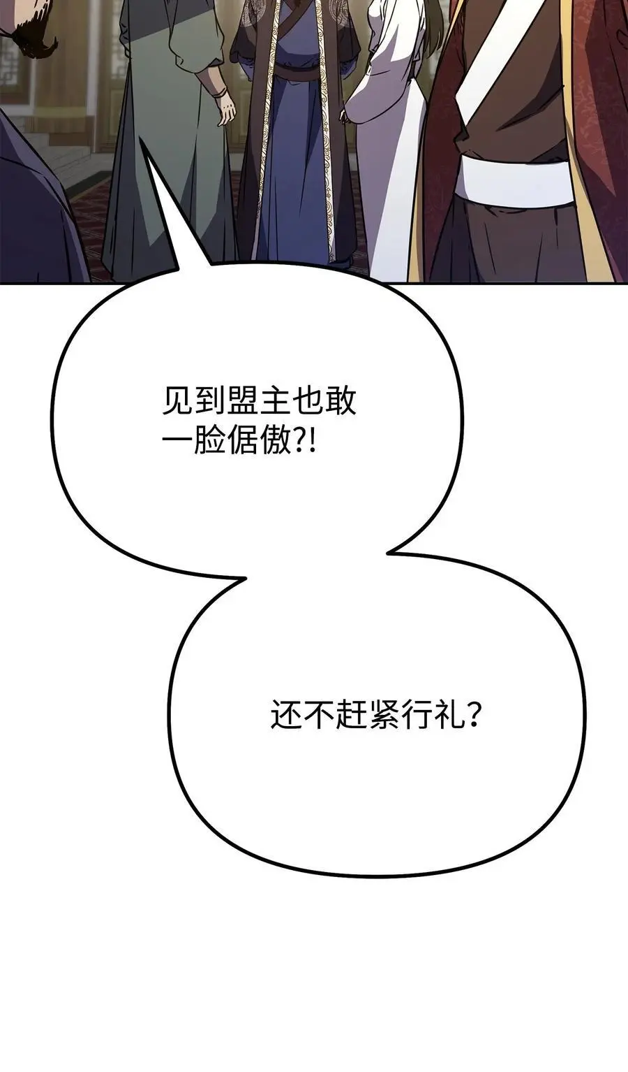88 橄榄枝 第16页