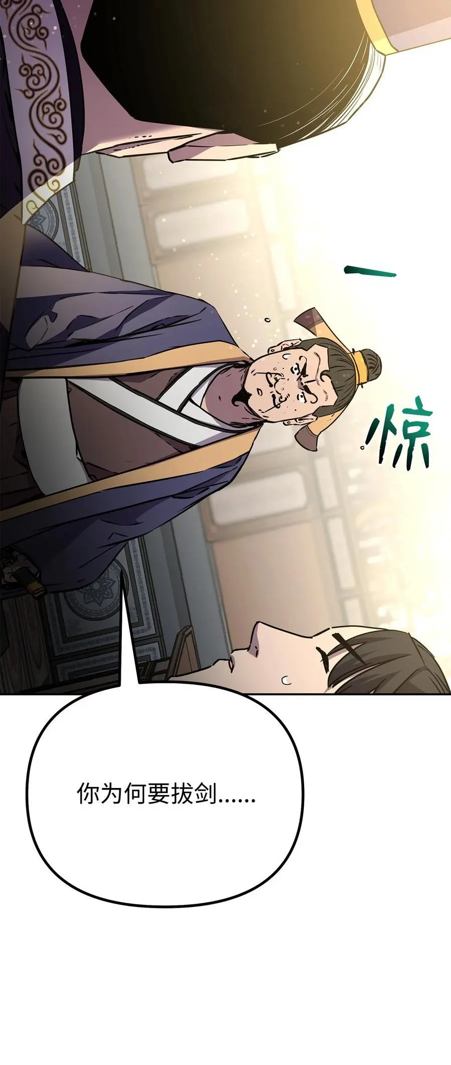 88 橄榄枝 第22页