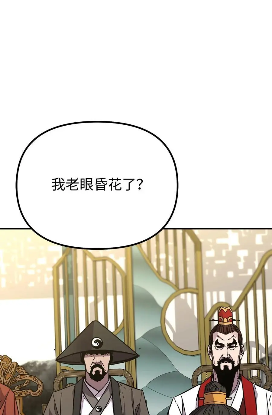 88 橄榄枝 第27页