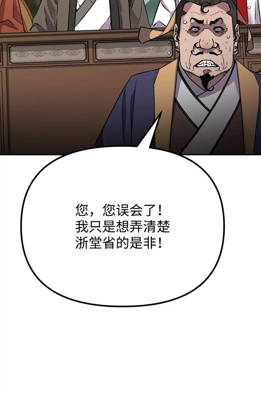 88 橄榄枝 第28页