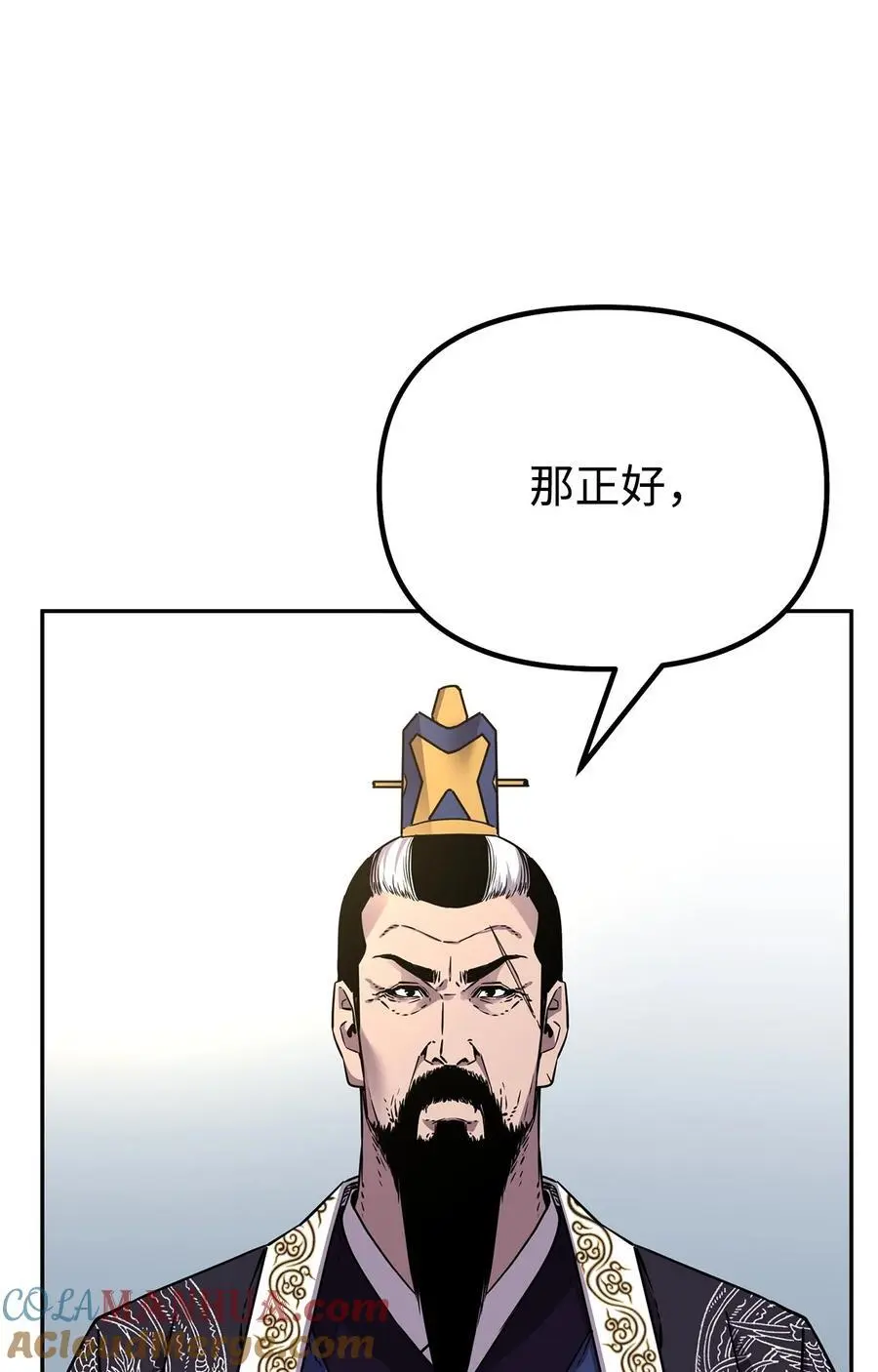 88 橄榄枝 第29页
