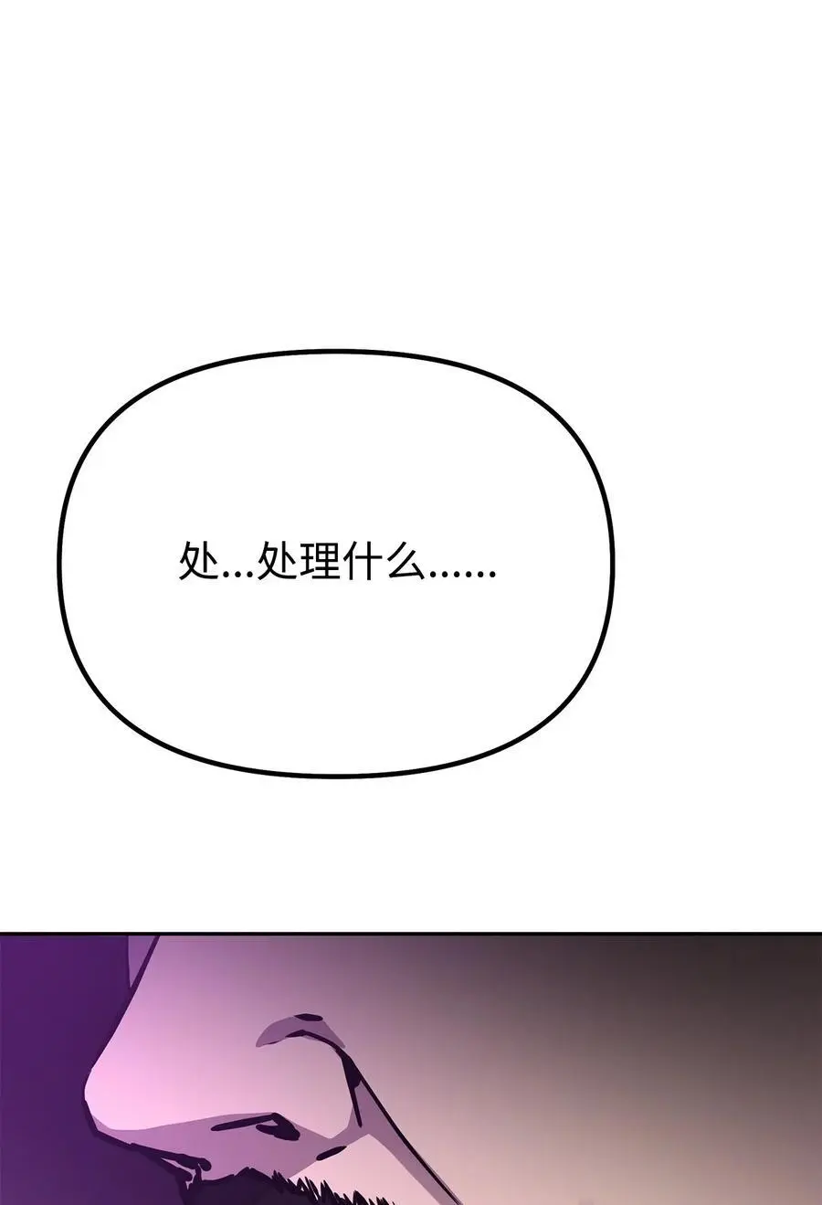 88 橄榄枝 第32页