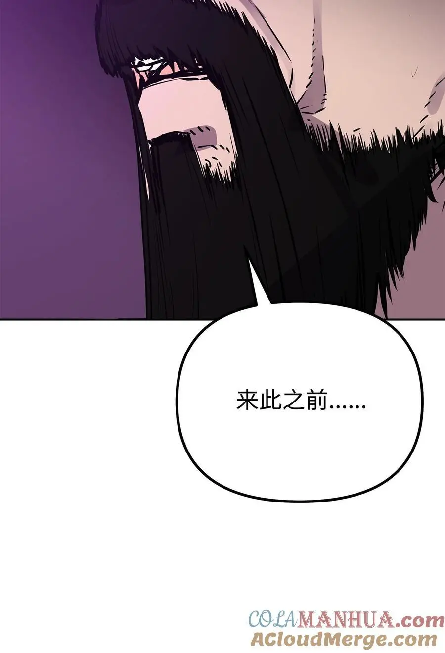 88 橄榄枝 第33页