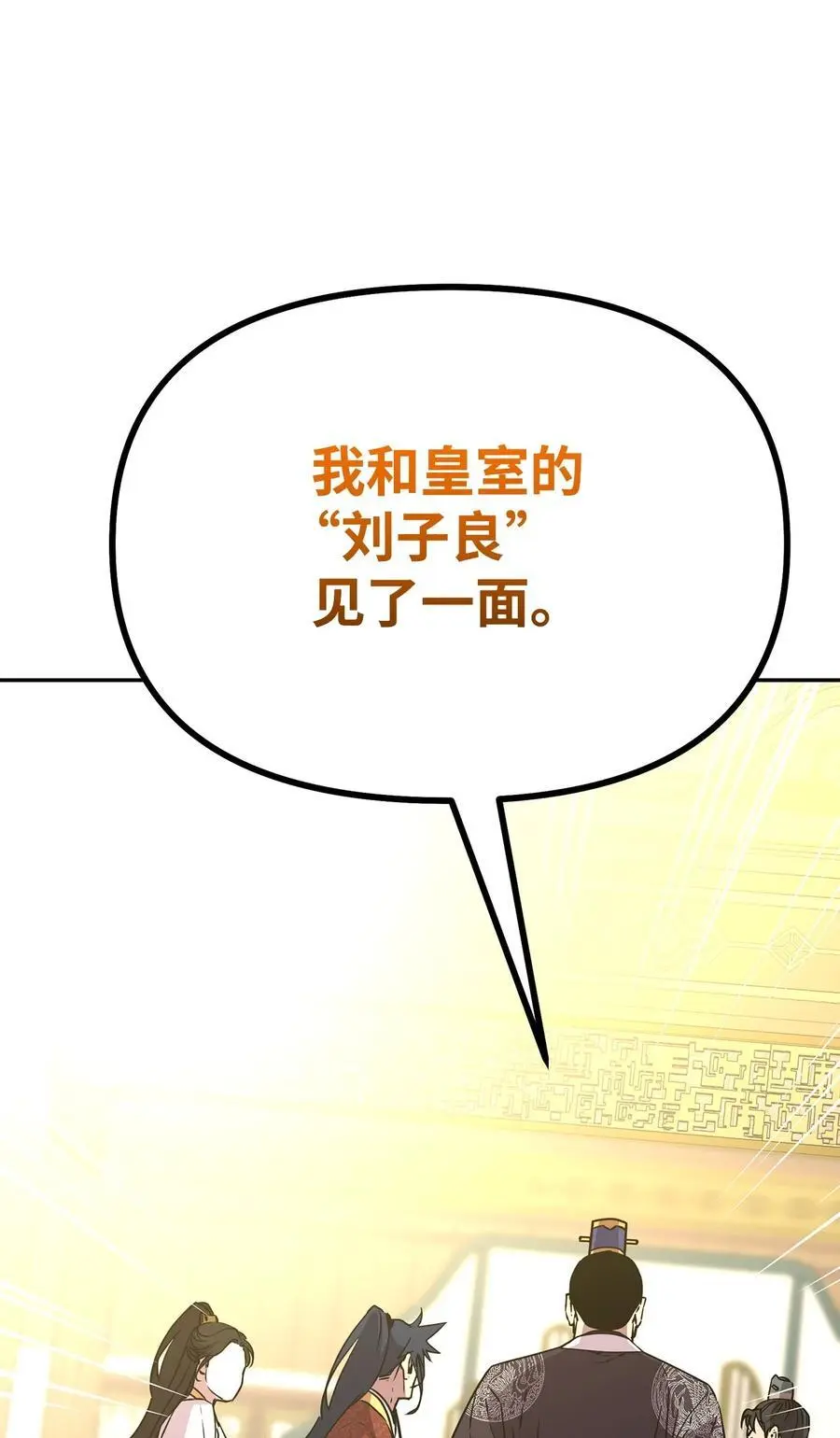 88 橄榄枝 第34页