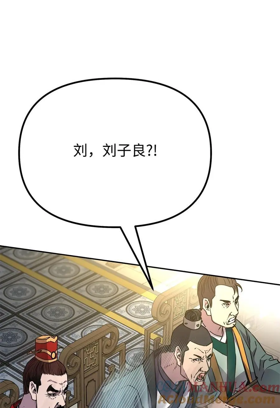 88 橄榄枝 第37页