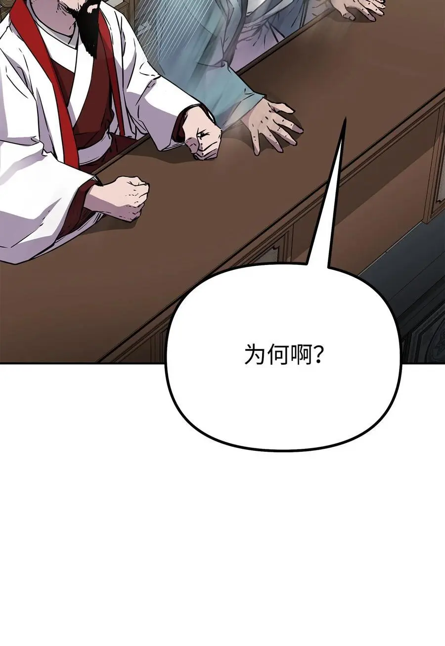88 橄榄枝 第38页