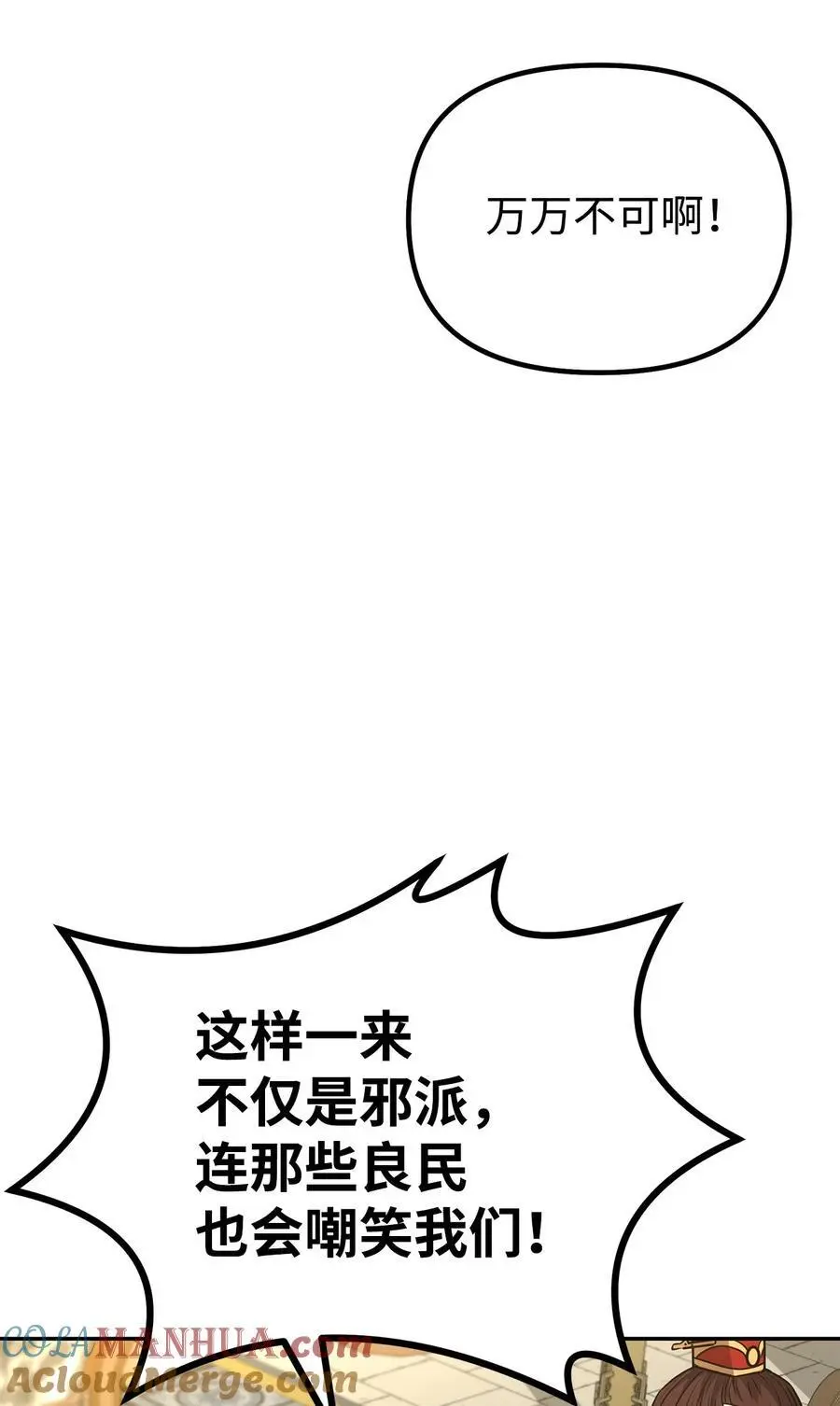 88 橄榄枝 第41页