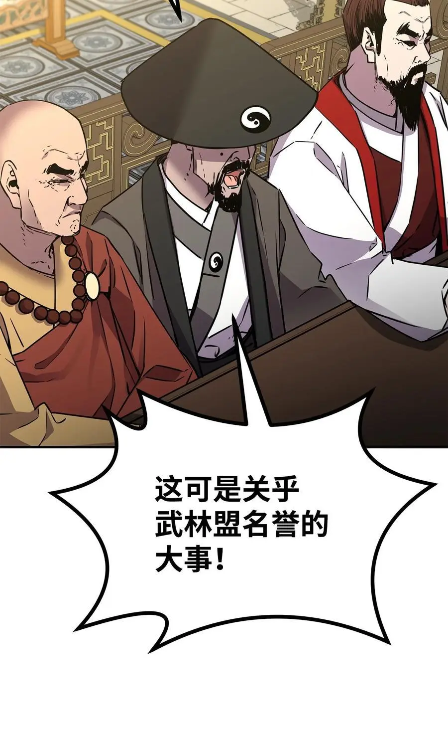 88 橄榄枝 第42页