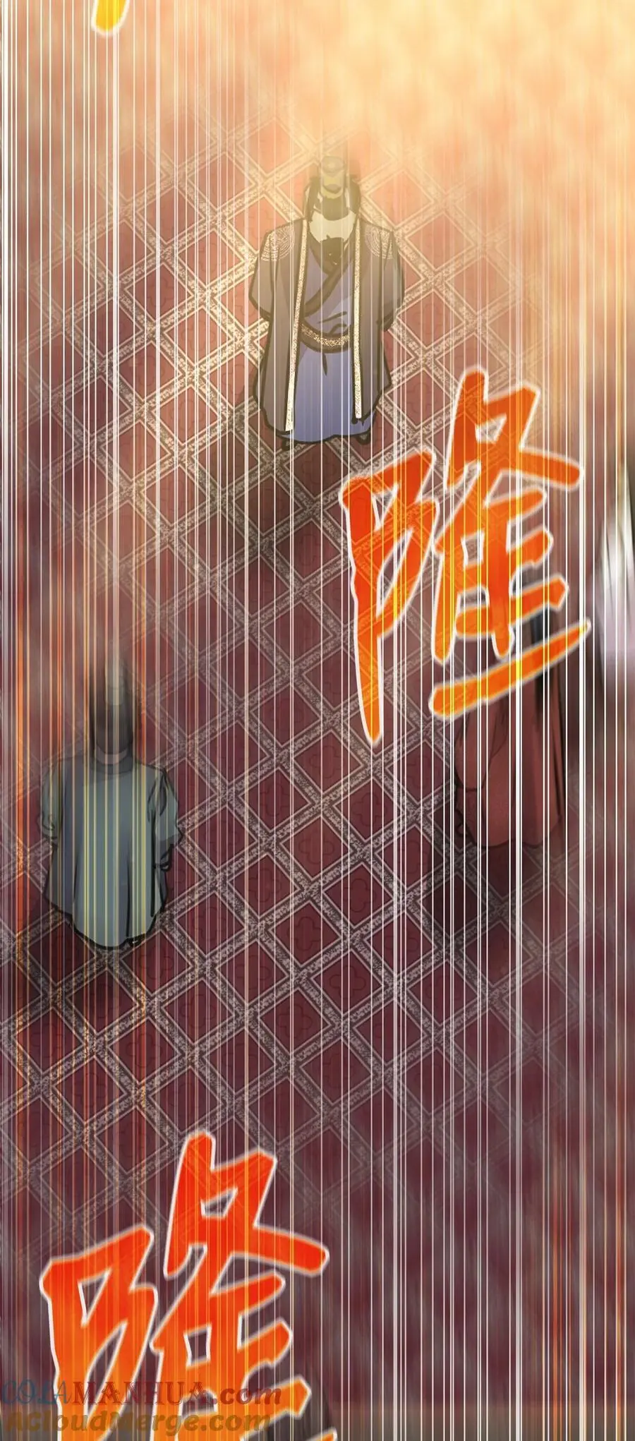 88 橄榄枝 第45页