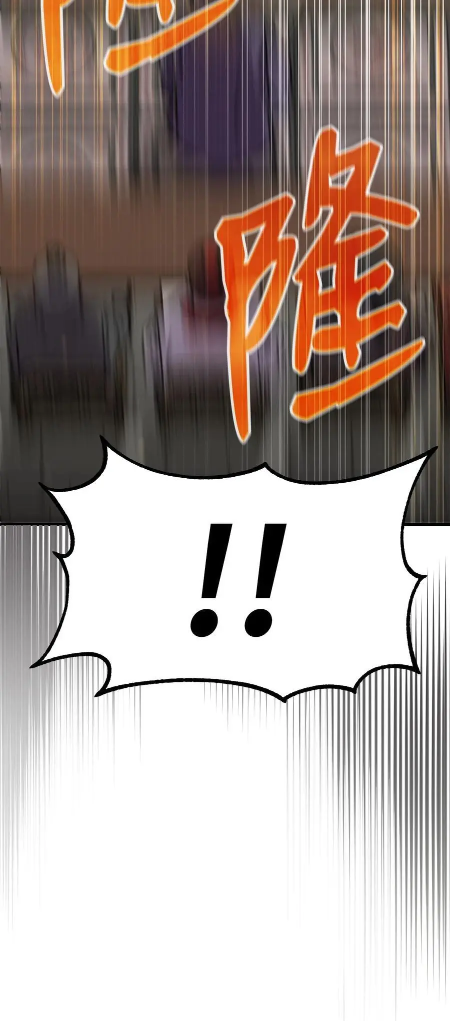 88 橄榄枝 第46页