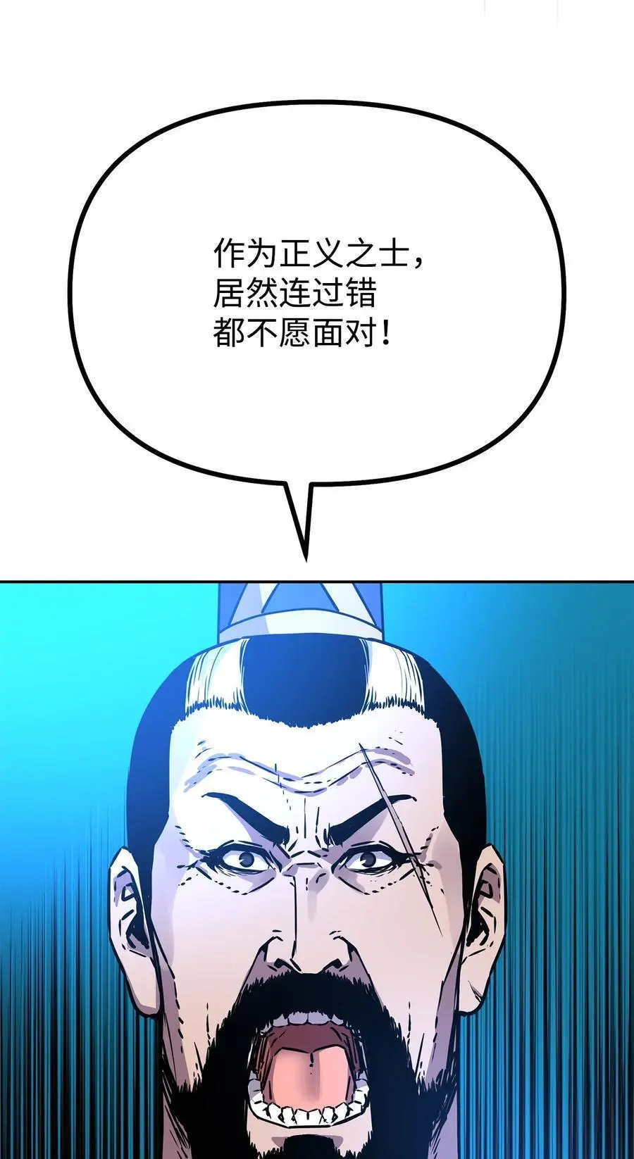 88 橄榄枝 第47页