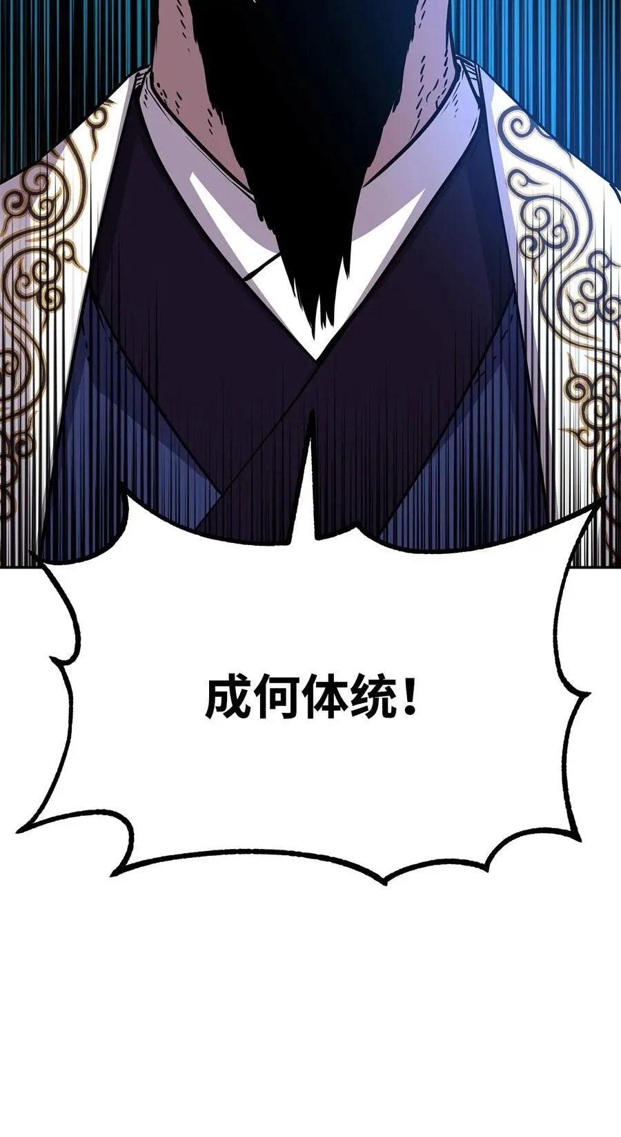 88 橄榄枝 第48页