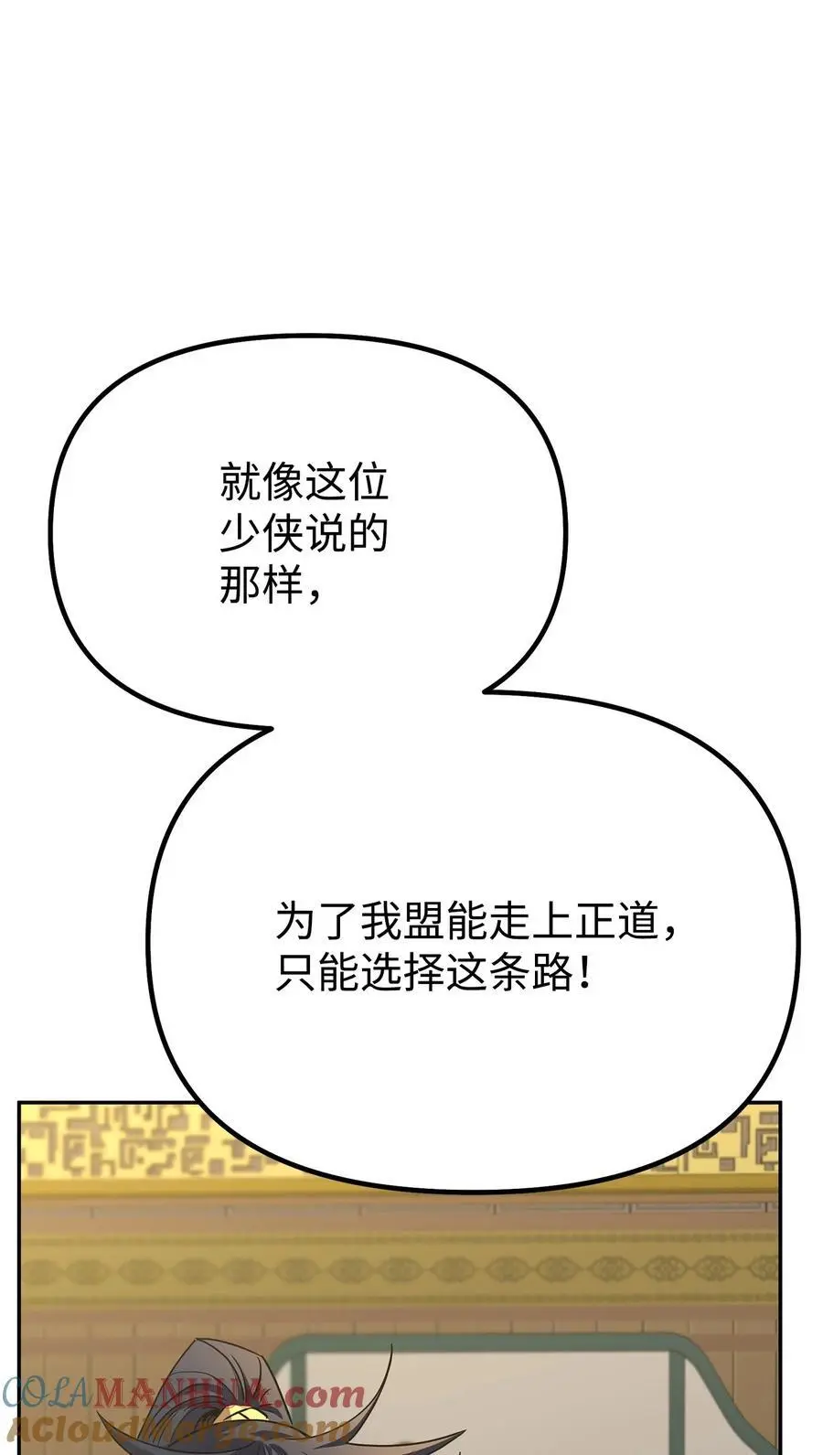 88 橄榄枝 第49页