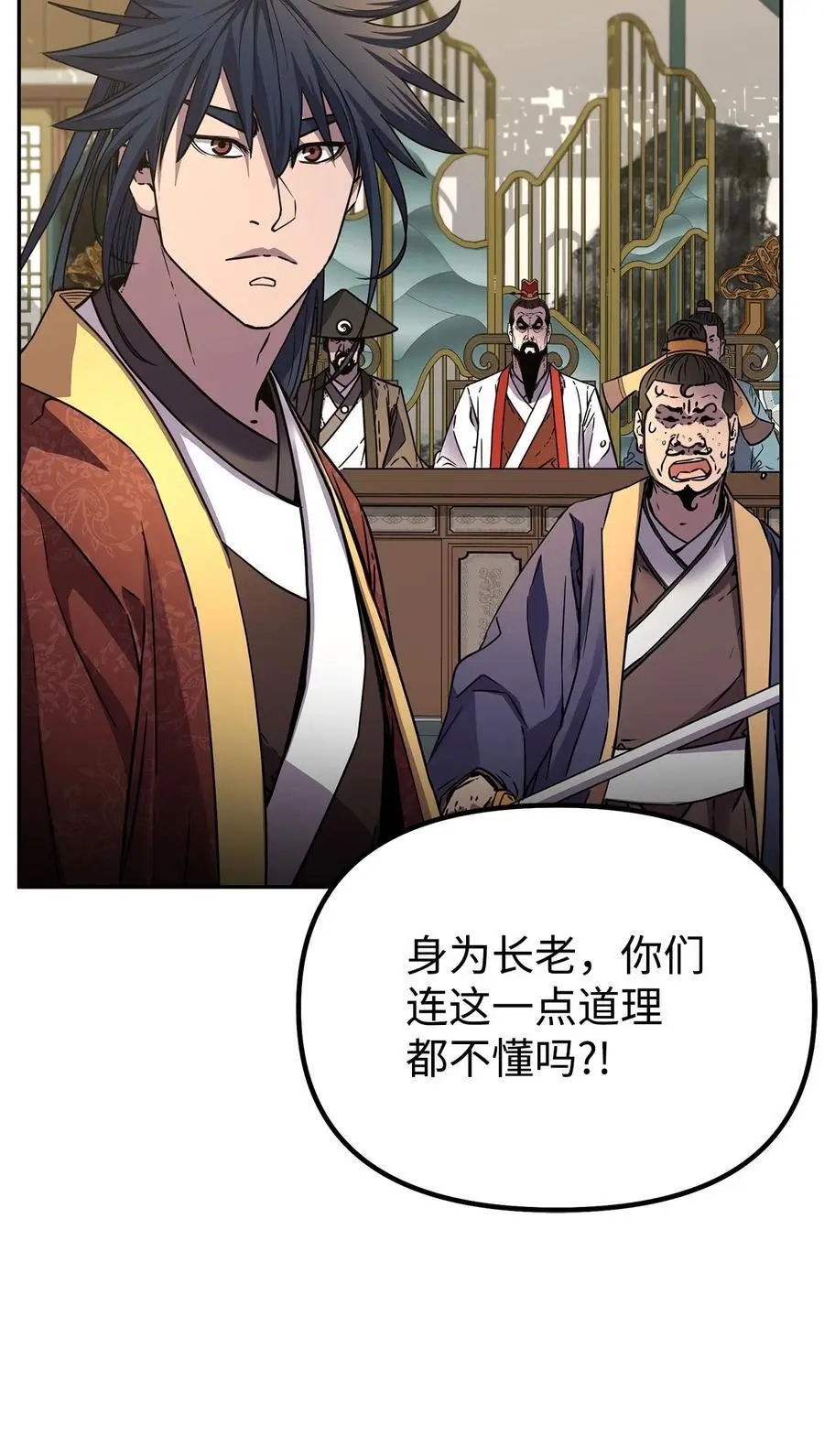 88 橄榄枝 第50页