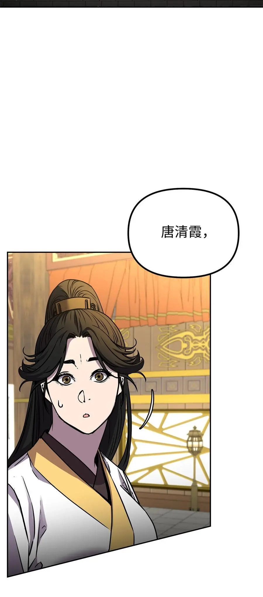 88 橄榄枝 第52页